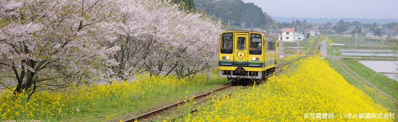 千葉県税理士会茂原支部